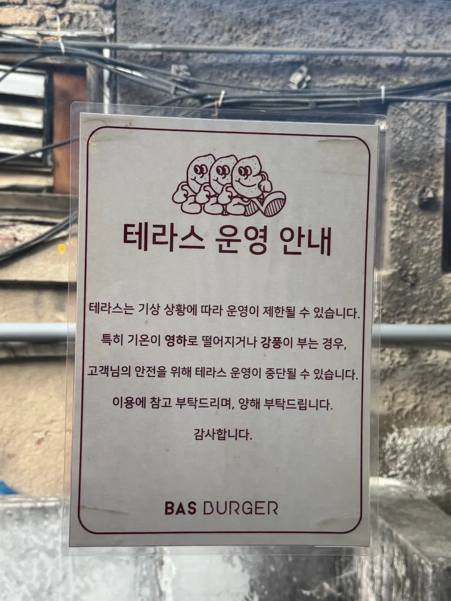 야외 테이블이 마련된 매장