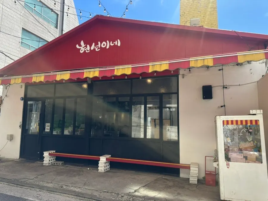 Entrance directions for Hyeonseonine Yongsan Main Branch