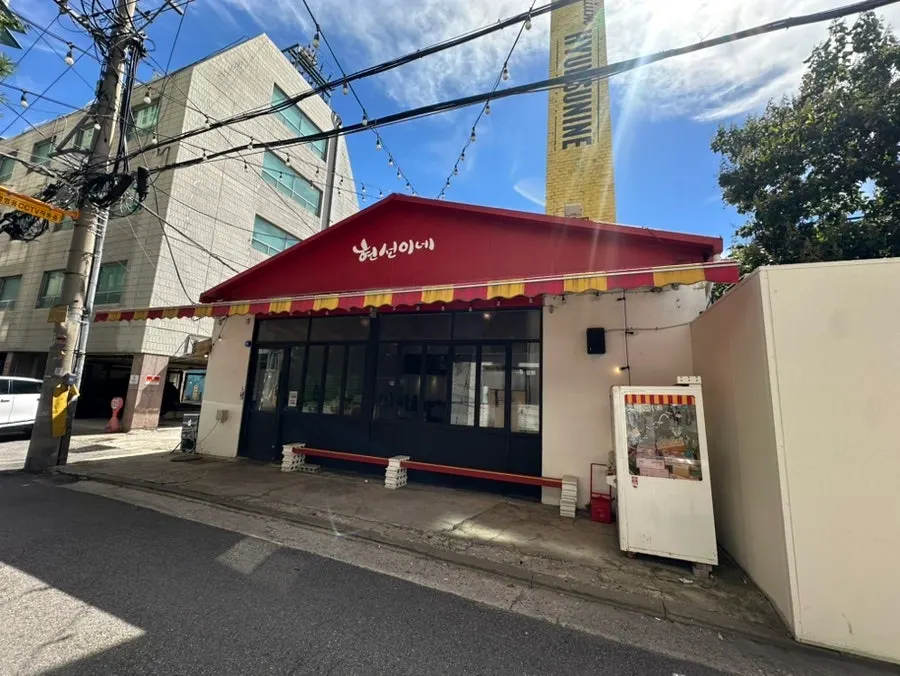 Korean snack shop entrance with a red-and-yellow canopy