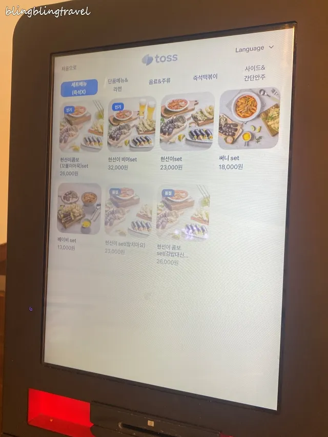 贤善家龙山总店用餐区