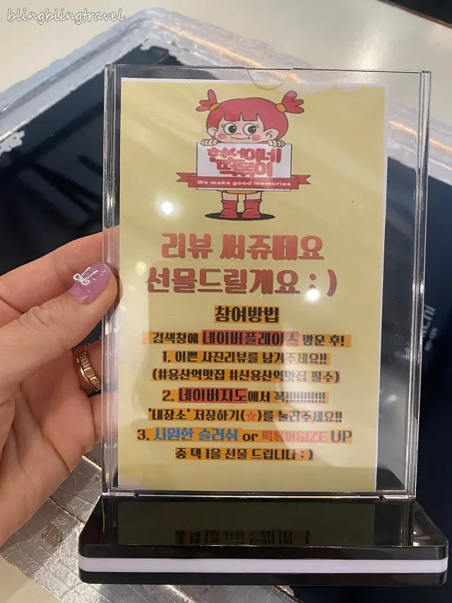 贤善家韩式小吃菜单搭配