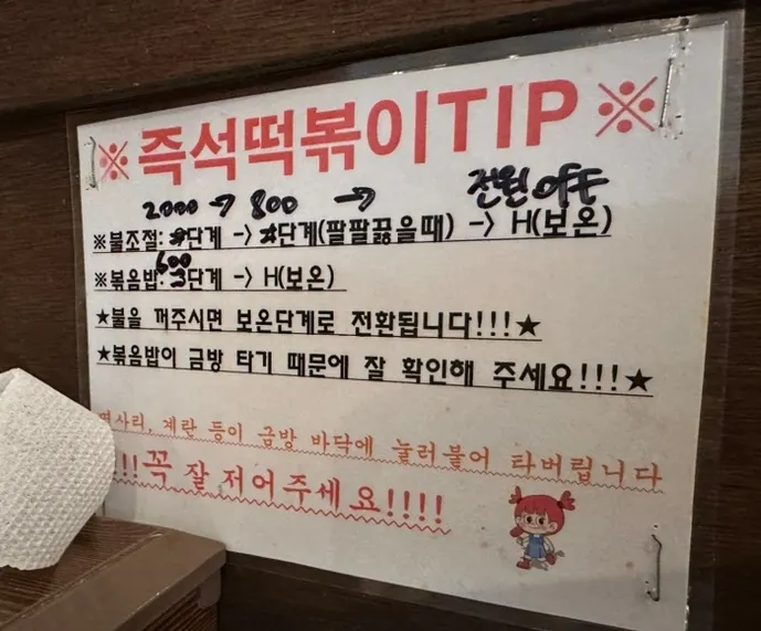 테이블에 세팅한 앞접시와 국자