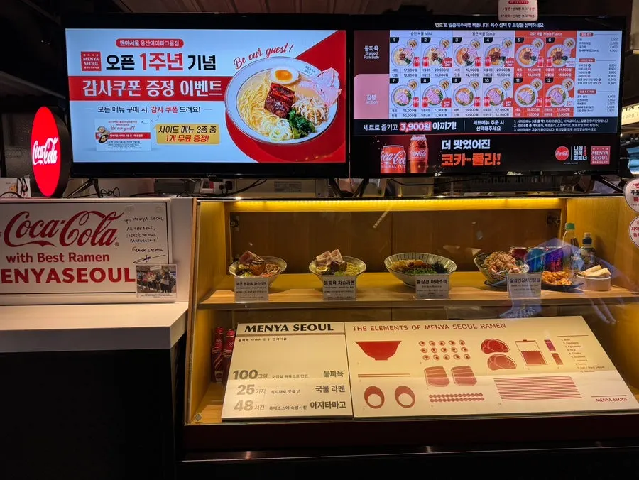 Menya Seoul order menu guide