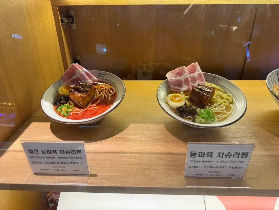 Menya Seoul order set components