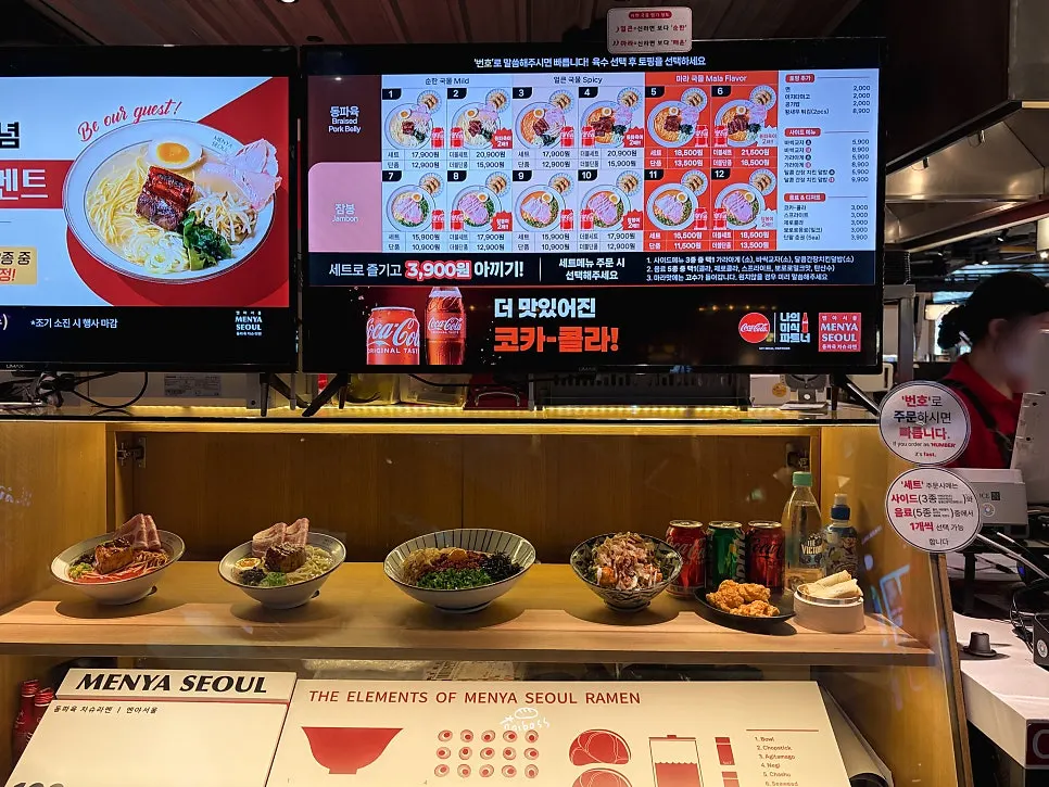 Menya Seoul ramen and mazesoba menu