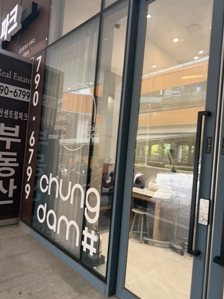 Cheongdam Shop Sinyongsan Branch hair service image