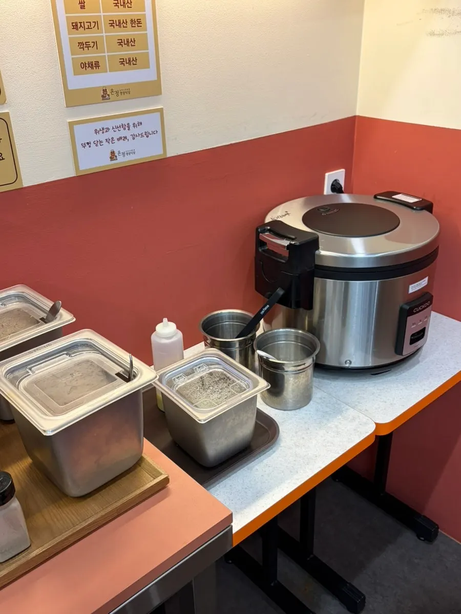 Self bar for rice and side dishes
