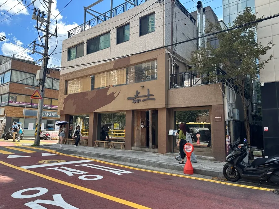Closing view of Jeokto Balhyo Gui Yongsan Branch