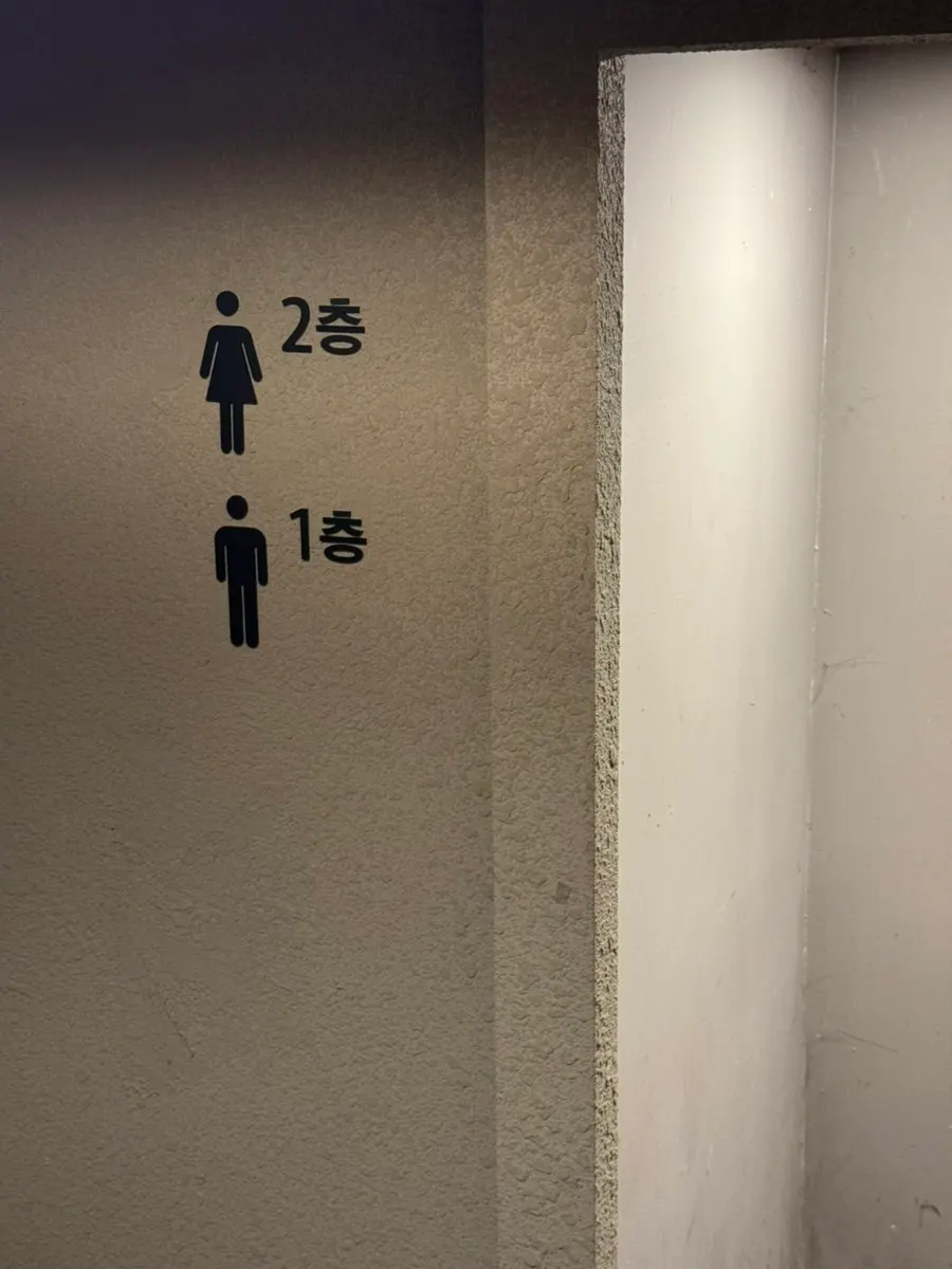 Restroom amenities inside the restaurant