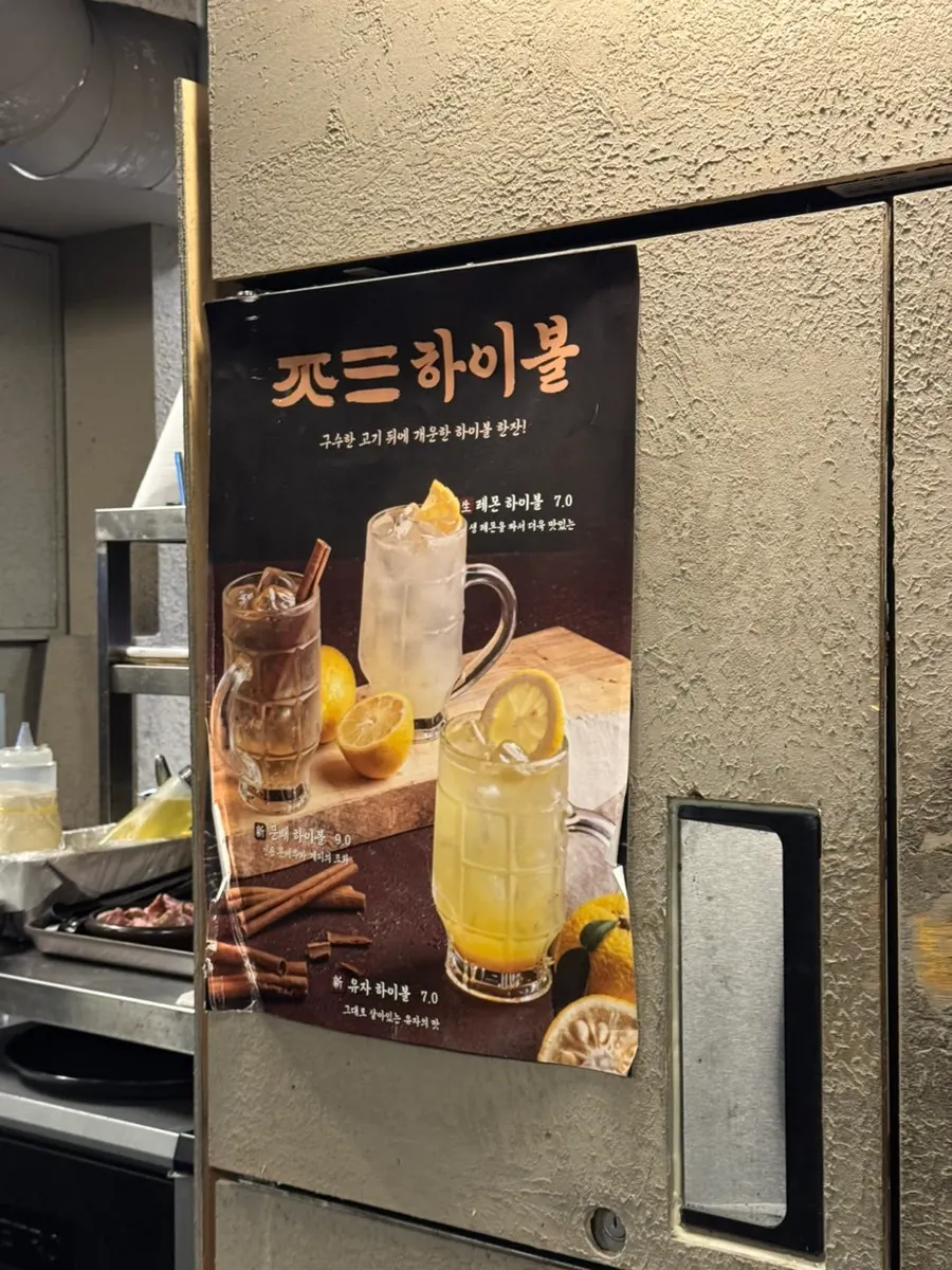 Menu prices posted beside the counter seats
