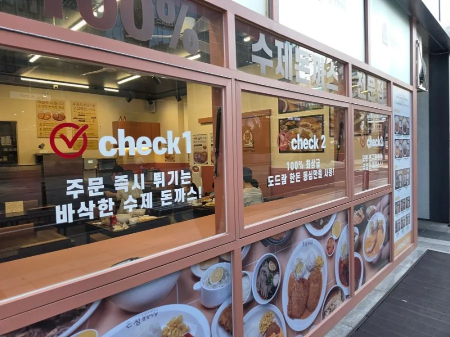 온정경양식당 방문을 소개하는 이미지