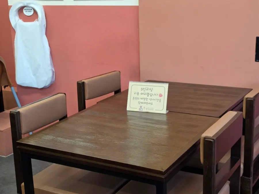 원목 톤의 식당 내부