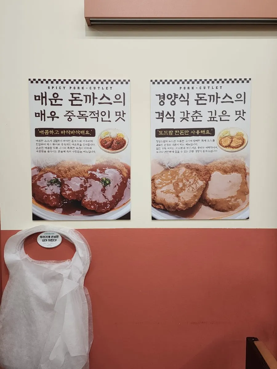 매장 내부 좌석과 안내 문구
