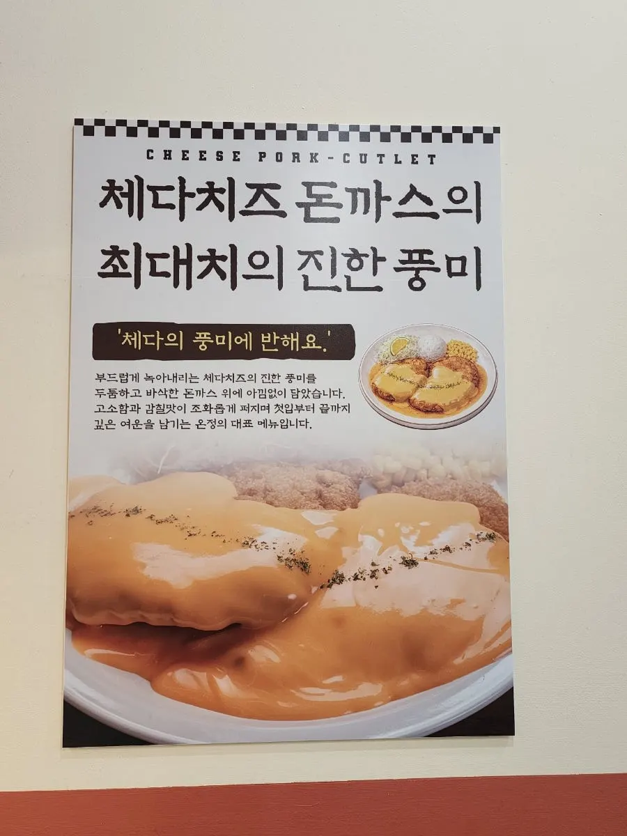 벽면에 붙은 매장 안내 설명