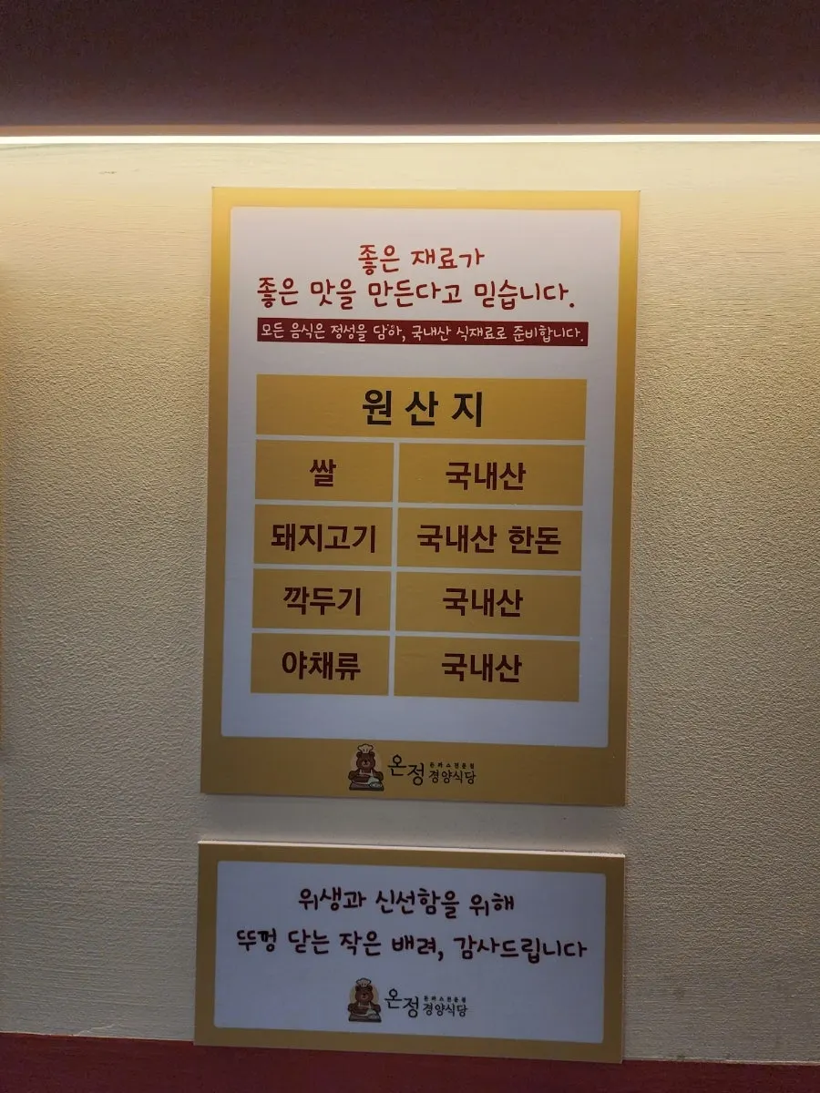혼밥 좌석과 아기 좌석이 있는 홀