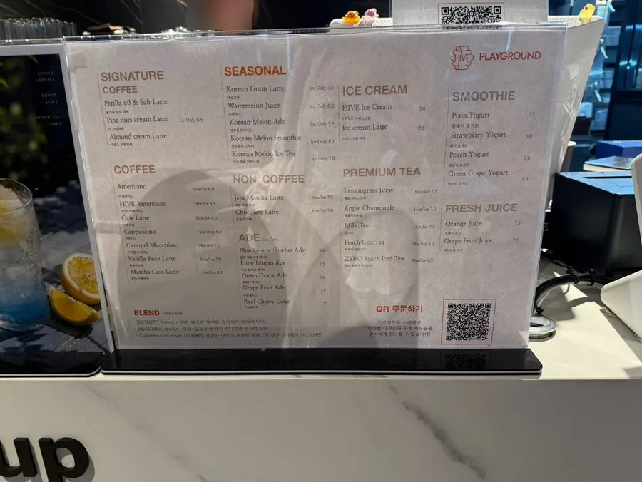 음료 가격이 적힌 메뉴판