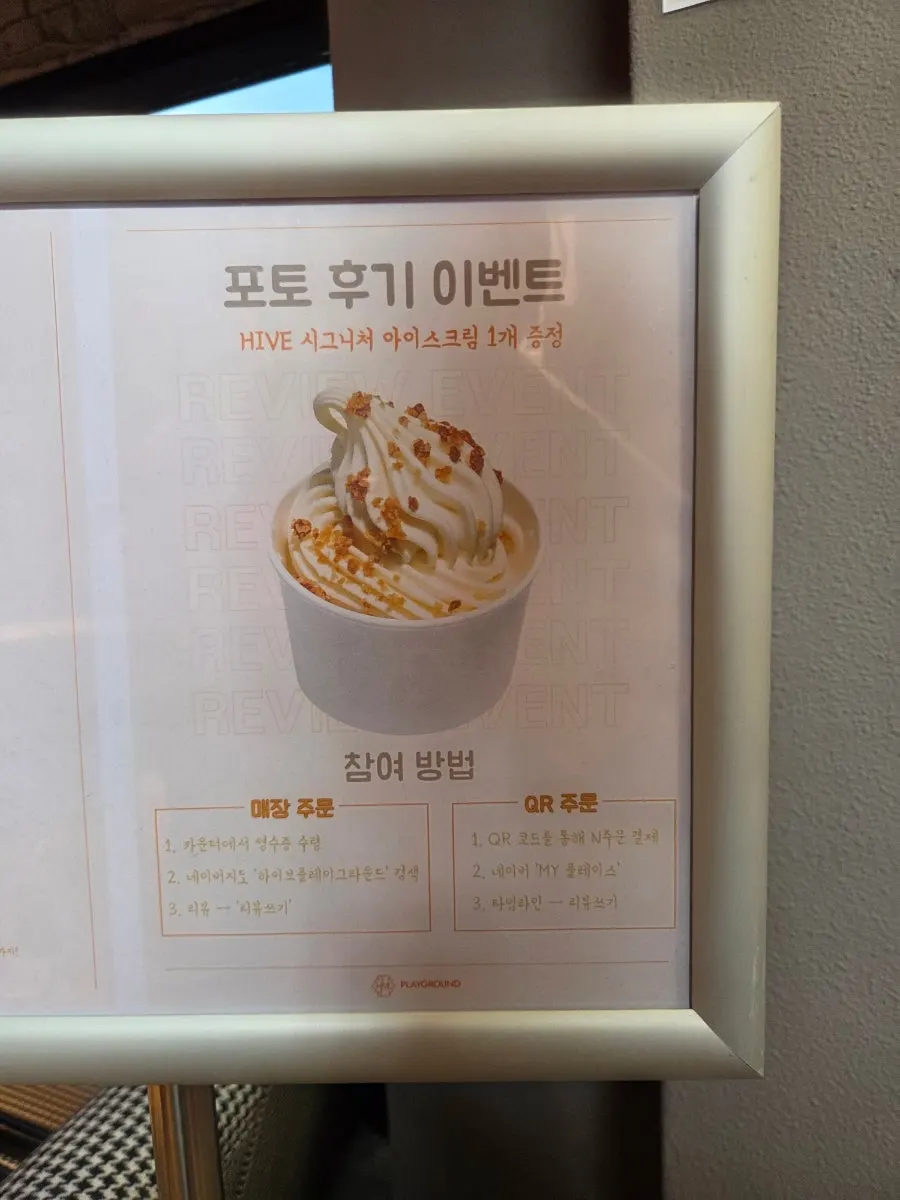 Papan dinding memperkenalkan menu dessert