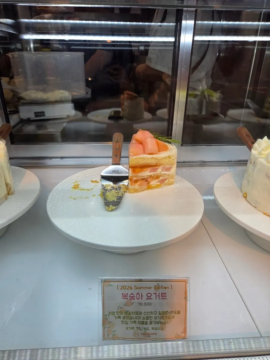 Kepingan terakhir kek peach yogurt yang tinggal