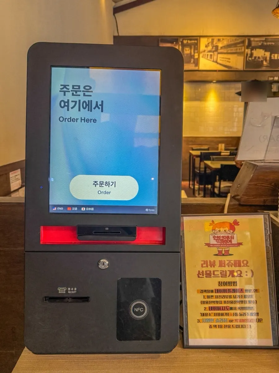 Tables and atmosphere inside Hyeonseonine Yongsan Main Branch