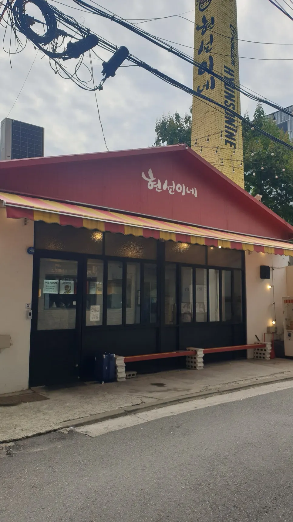 Red-signed exterior of Hyeonseonine Yongsan Main Branch near Sinyongsan Station