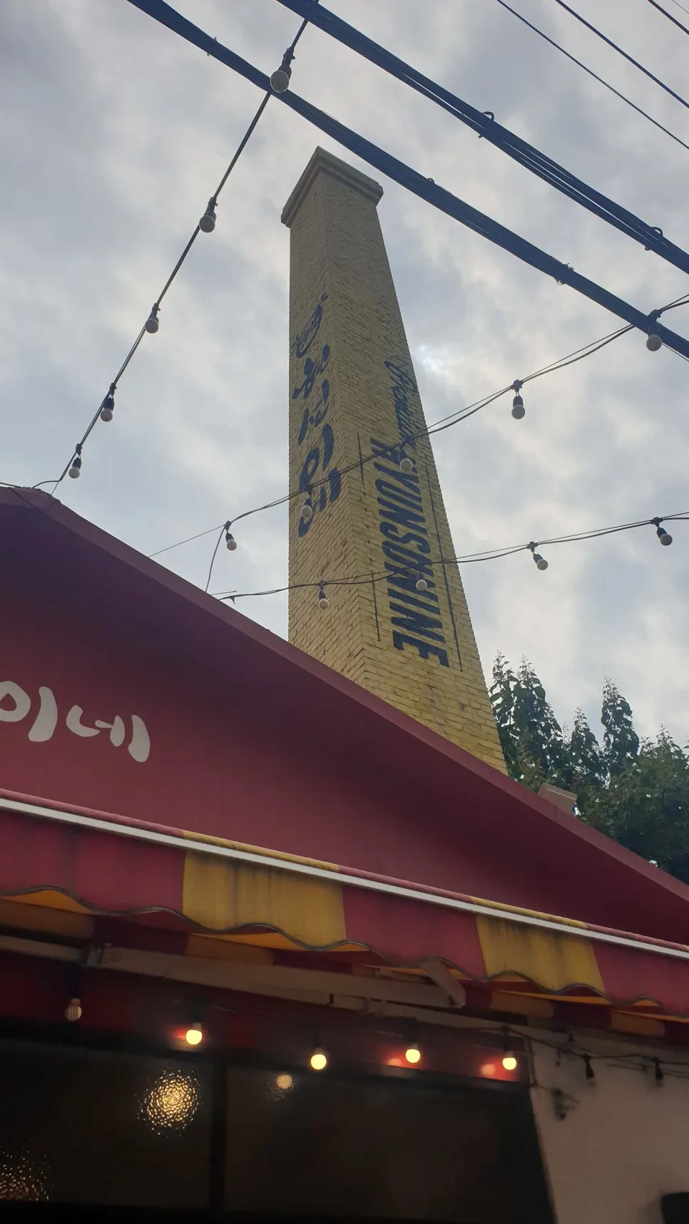 Building with the tall chimney at Hyeonseonine Yongsan Main Branch