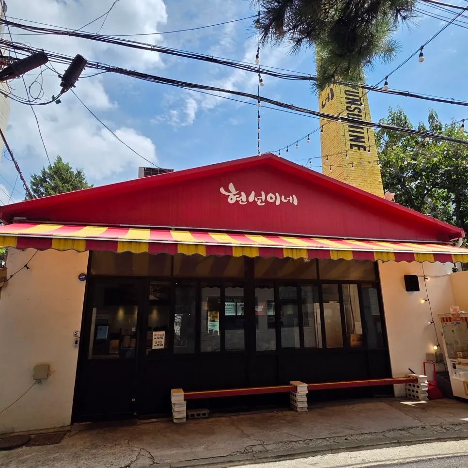 Visiting Hyeonseonine Yongsan Main Branch