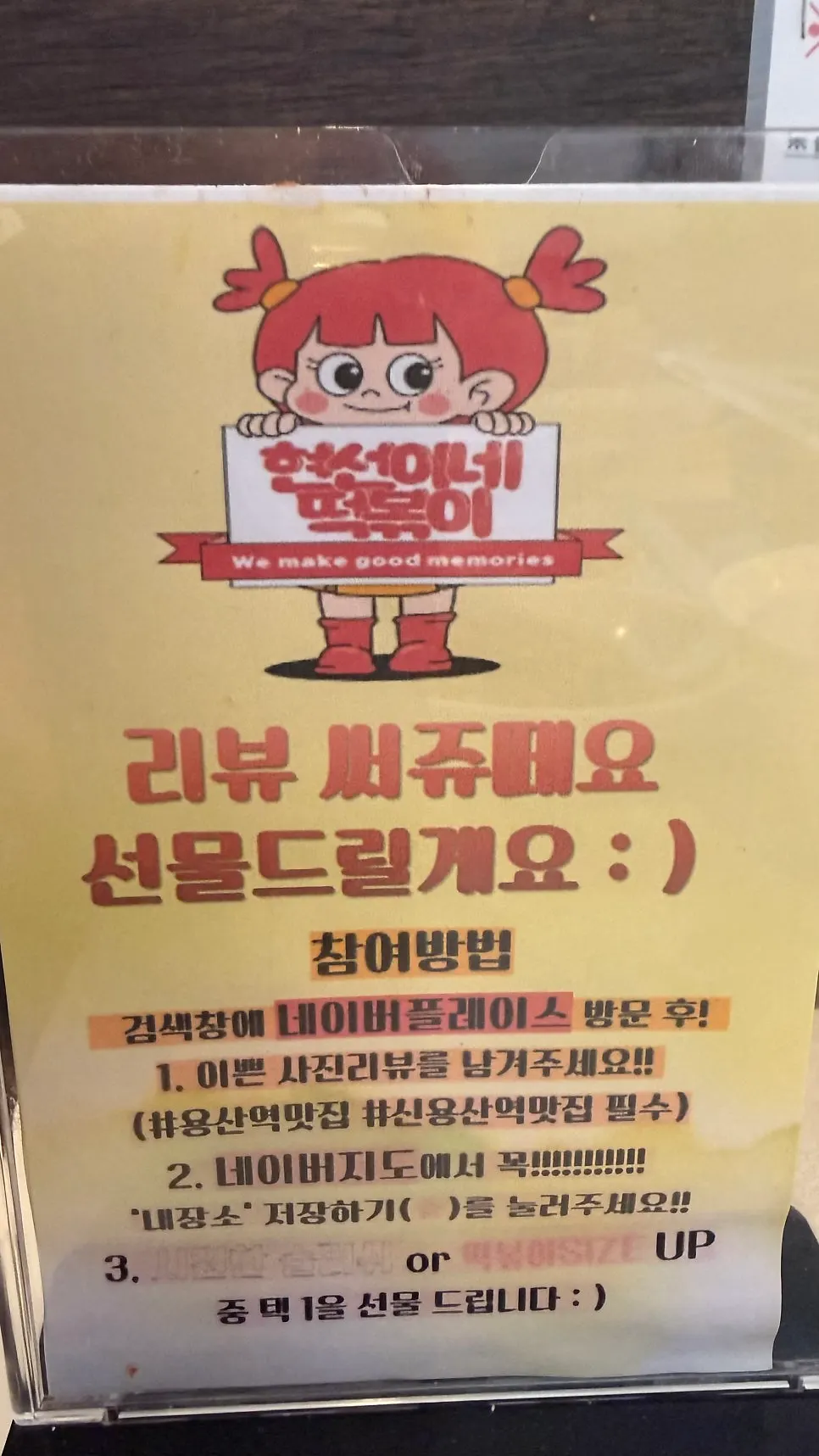 Sign for the restaurant's review event