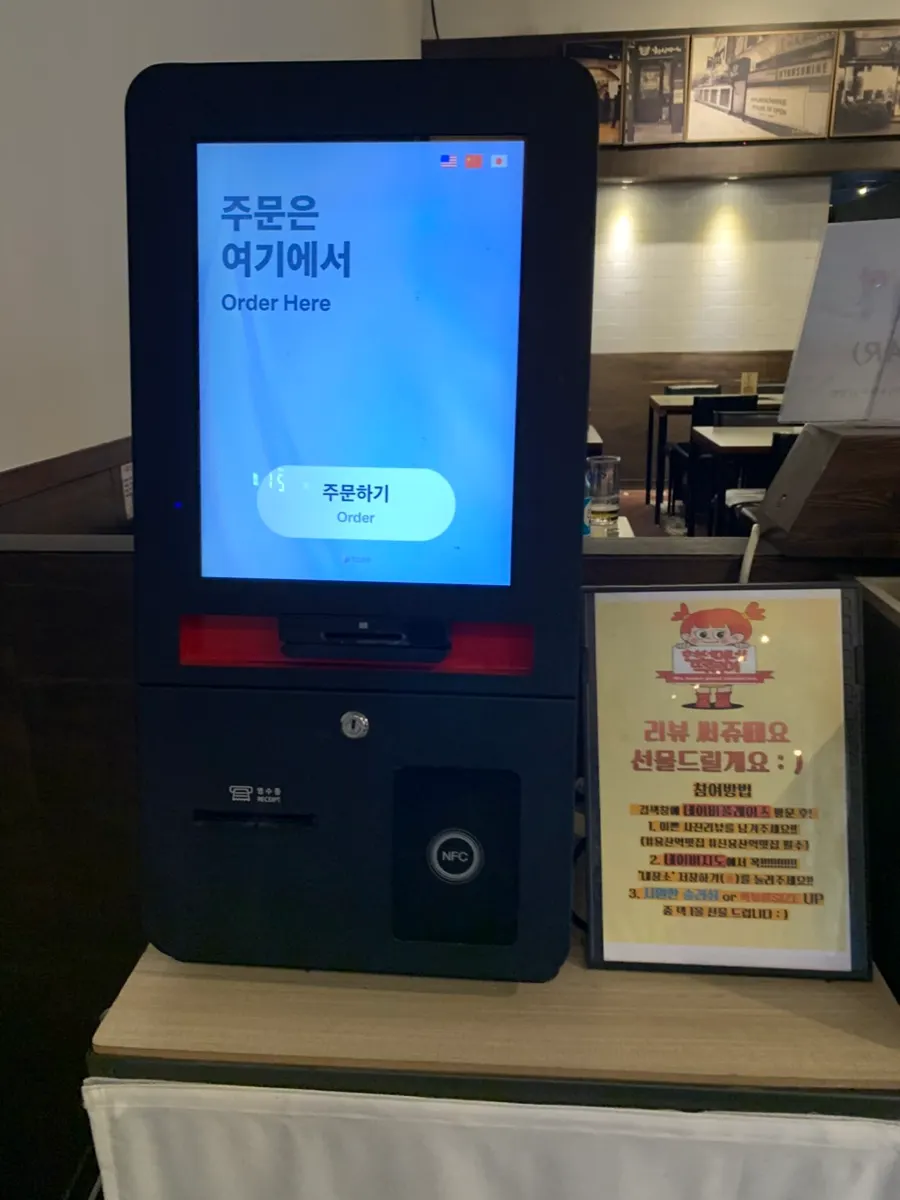 퇴근 후 방문한 현선이네 매장 입구