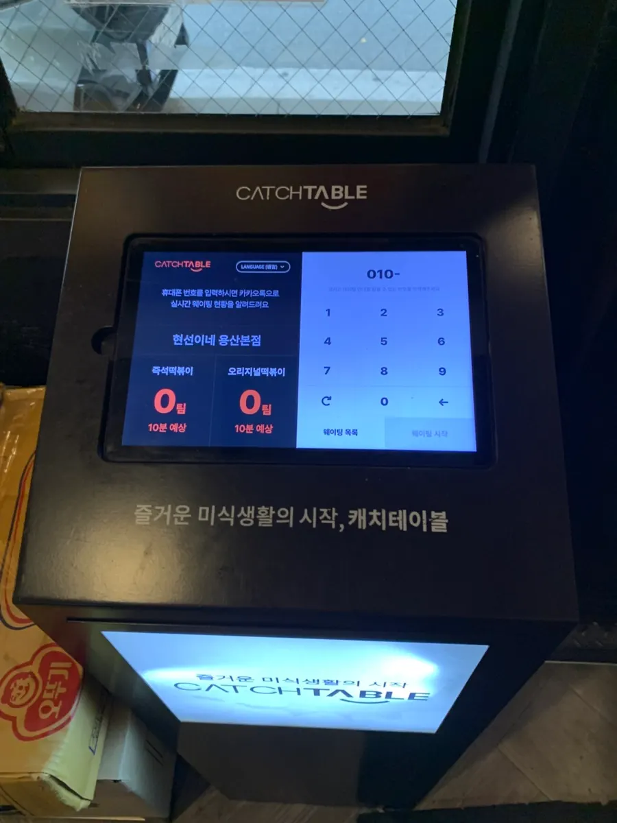 매장 오른쪽 셀프바