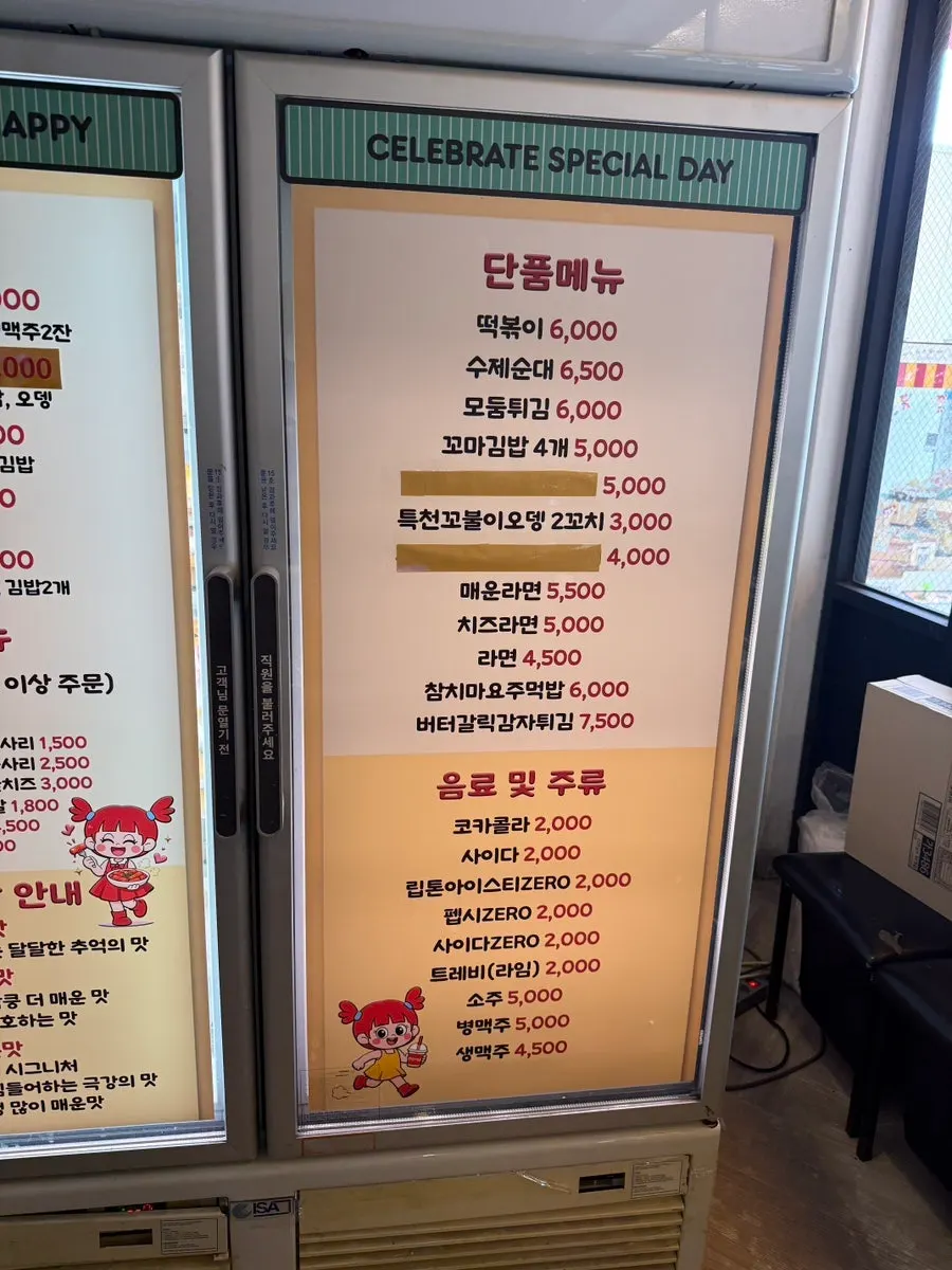 매장 앞 웨이팅 안내가 보이는 풍경