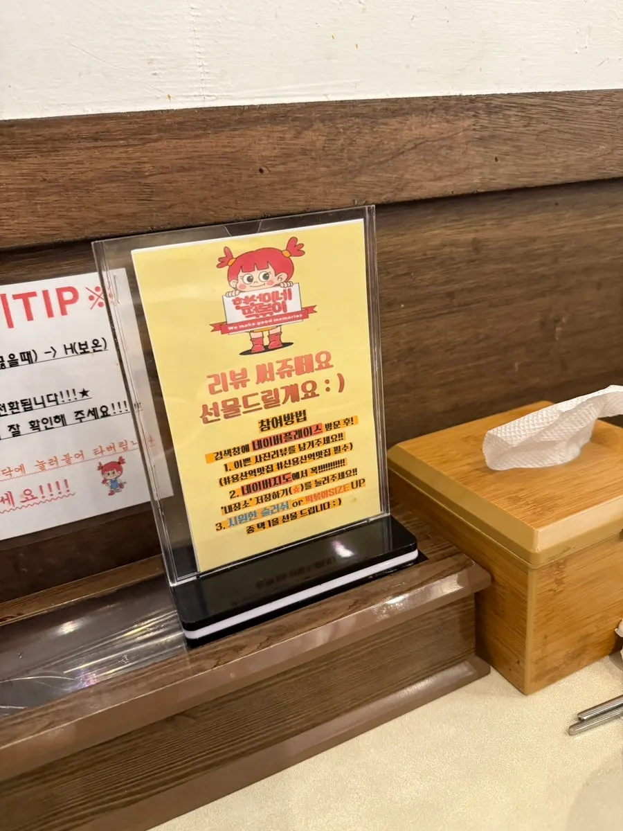 손님이 가득한 현선이네 용산본점 홀
