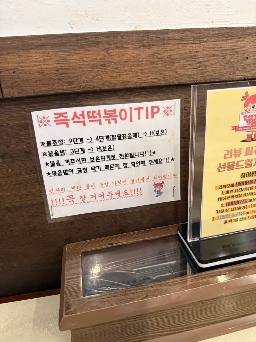 다른 지점보다 넓은 매장 내부 좌석