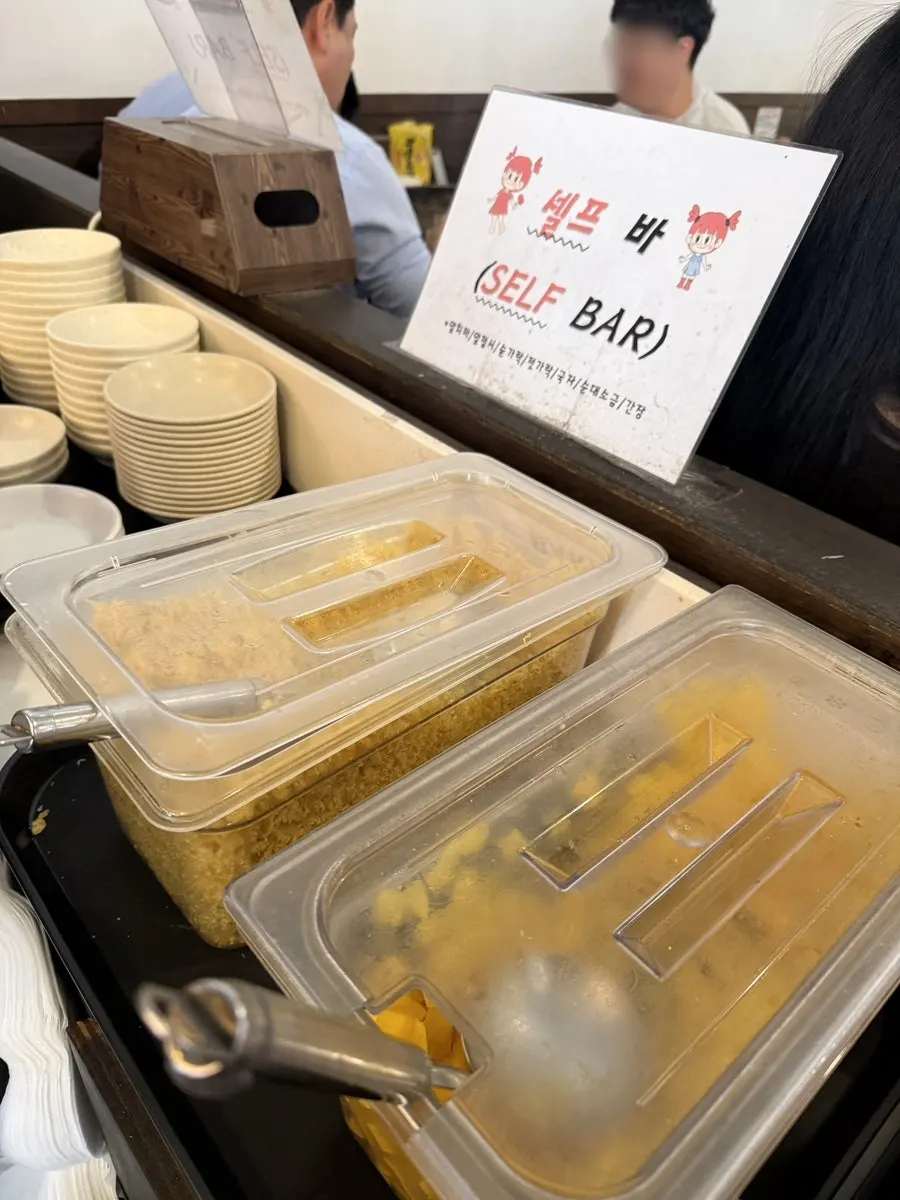 볶음밥 조리 방법 안내 문구