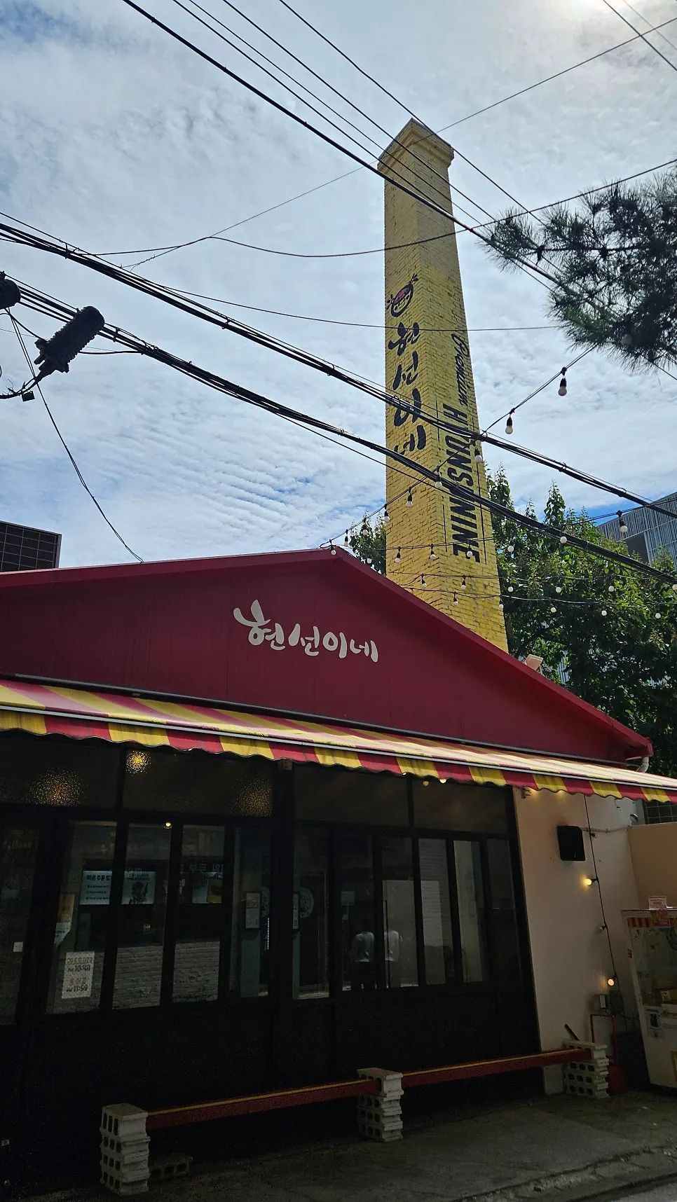 Hyeonseonine Yongsan Main Branch visitor information