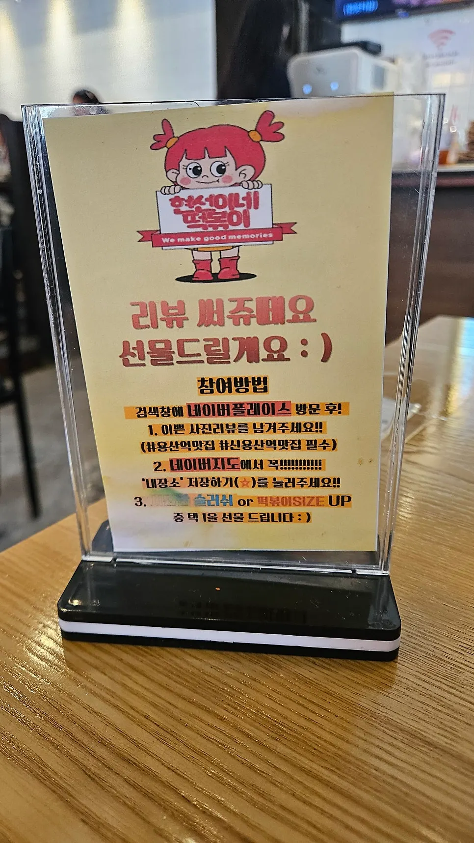 Hyeonseonine tteokbokki menu