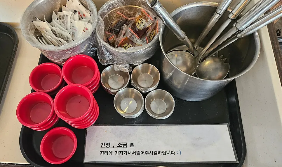 Hyeonseonine self-serve bar selection