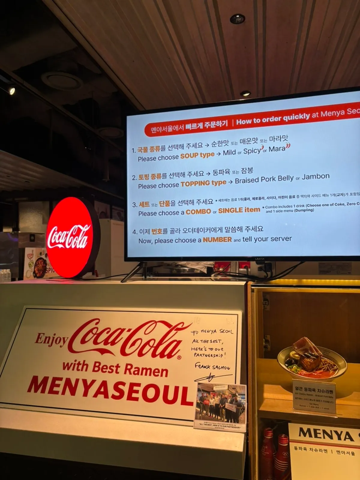 Menya Seoul storefront on the 7th floor food court of Yongsan I'Park Mall