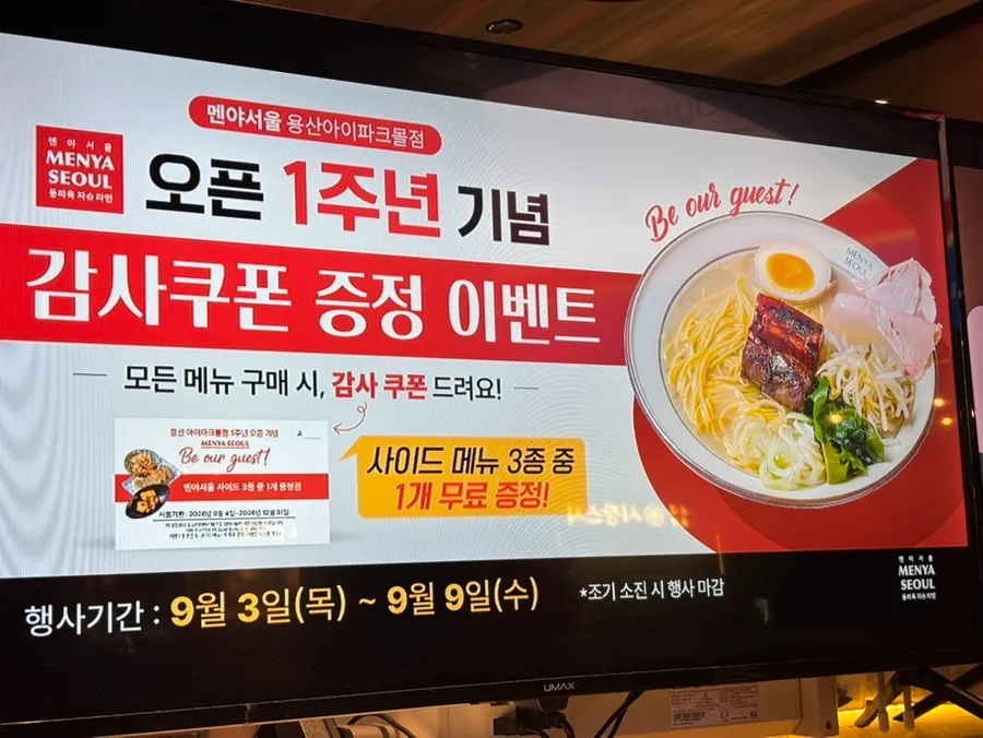 Signage around the Menya Seoul counter