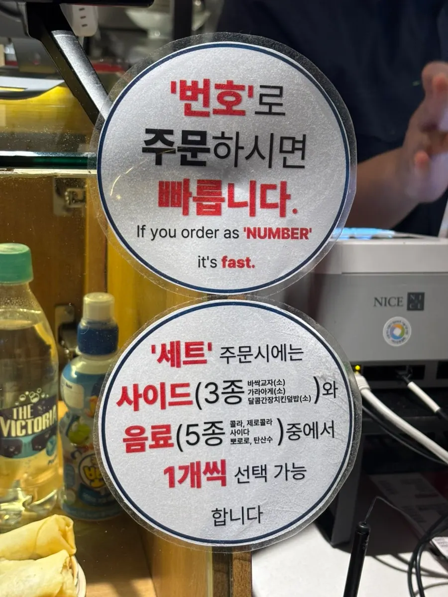 Notice about Menya Seoul's 1st anniversary thank-you coupon