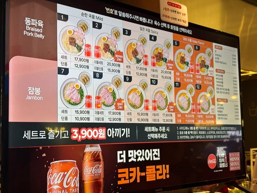 Menya Seoul ramen menu board with photos