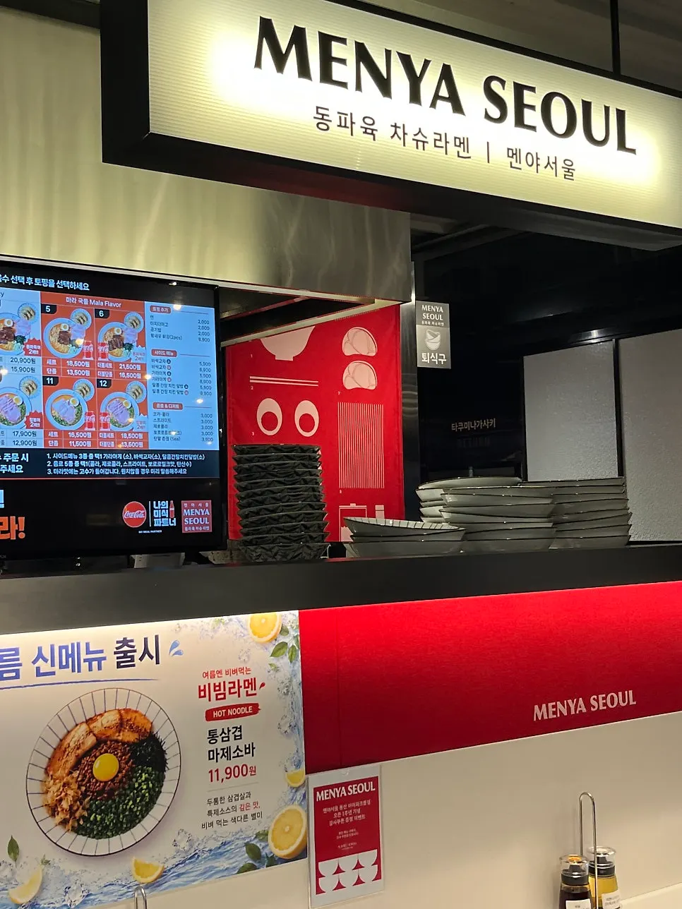 Quiet Menya Seoul seating on a weekday afternoon