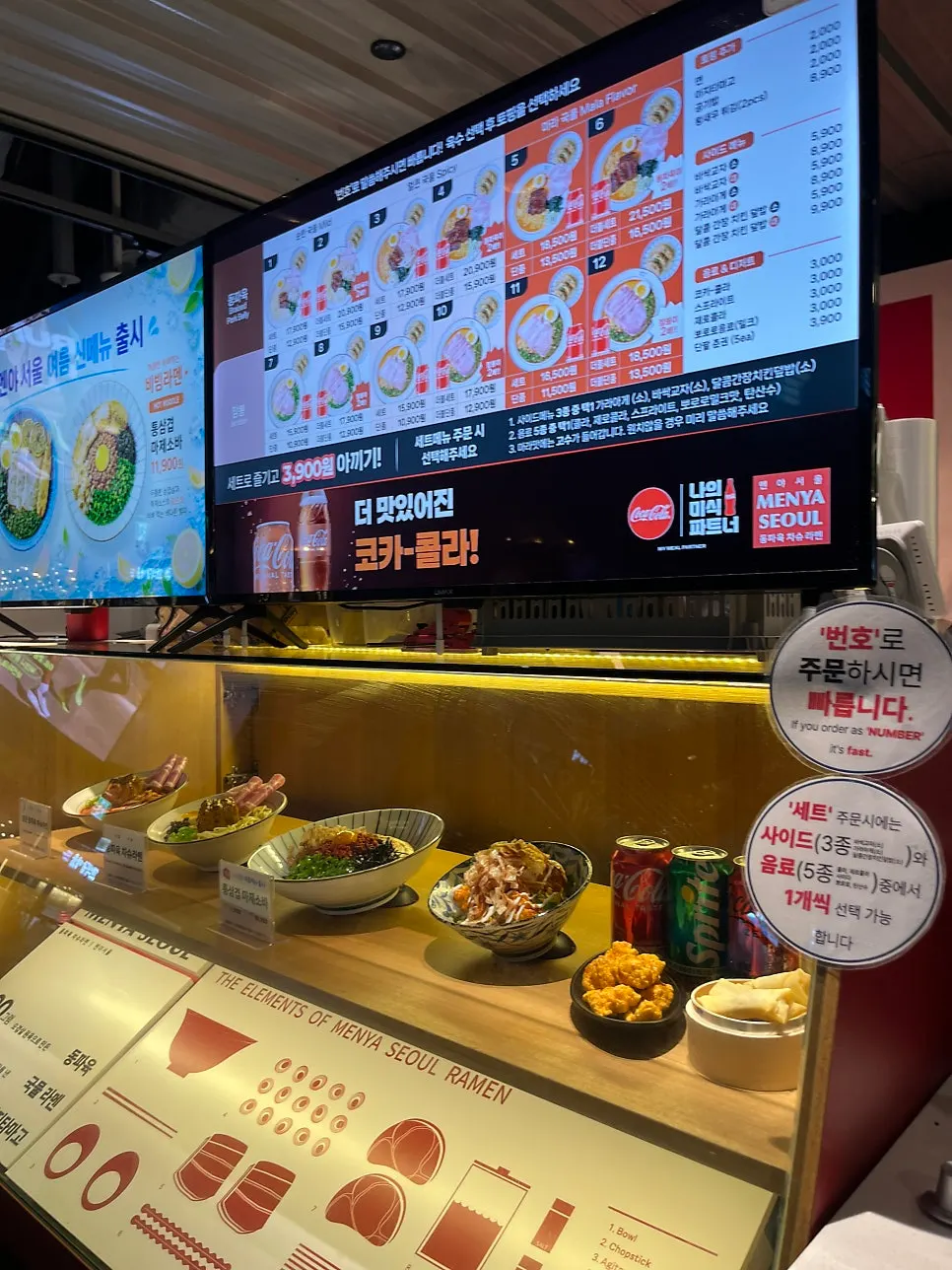 Finished sample of the giant prawn cold ramen on display in-store
