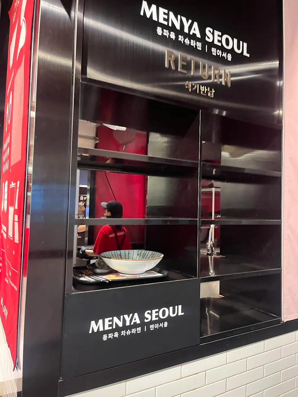 Tray return station at Menya Seoul