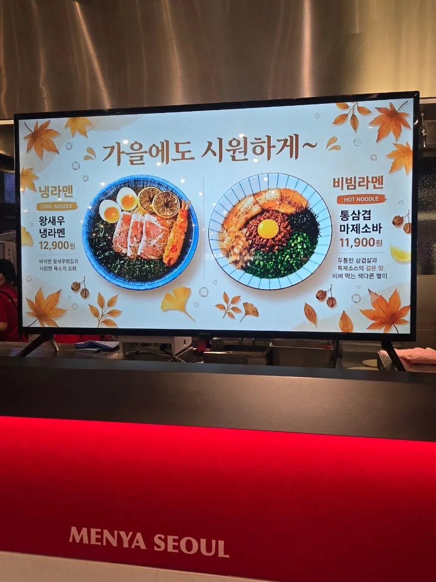 Menya Seoul counter in the food court