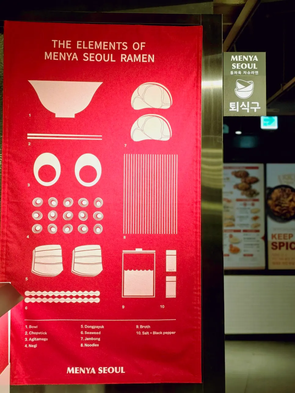 An empty ramen bowl, finished completely