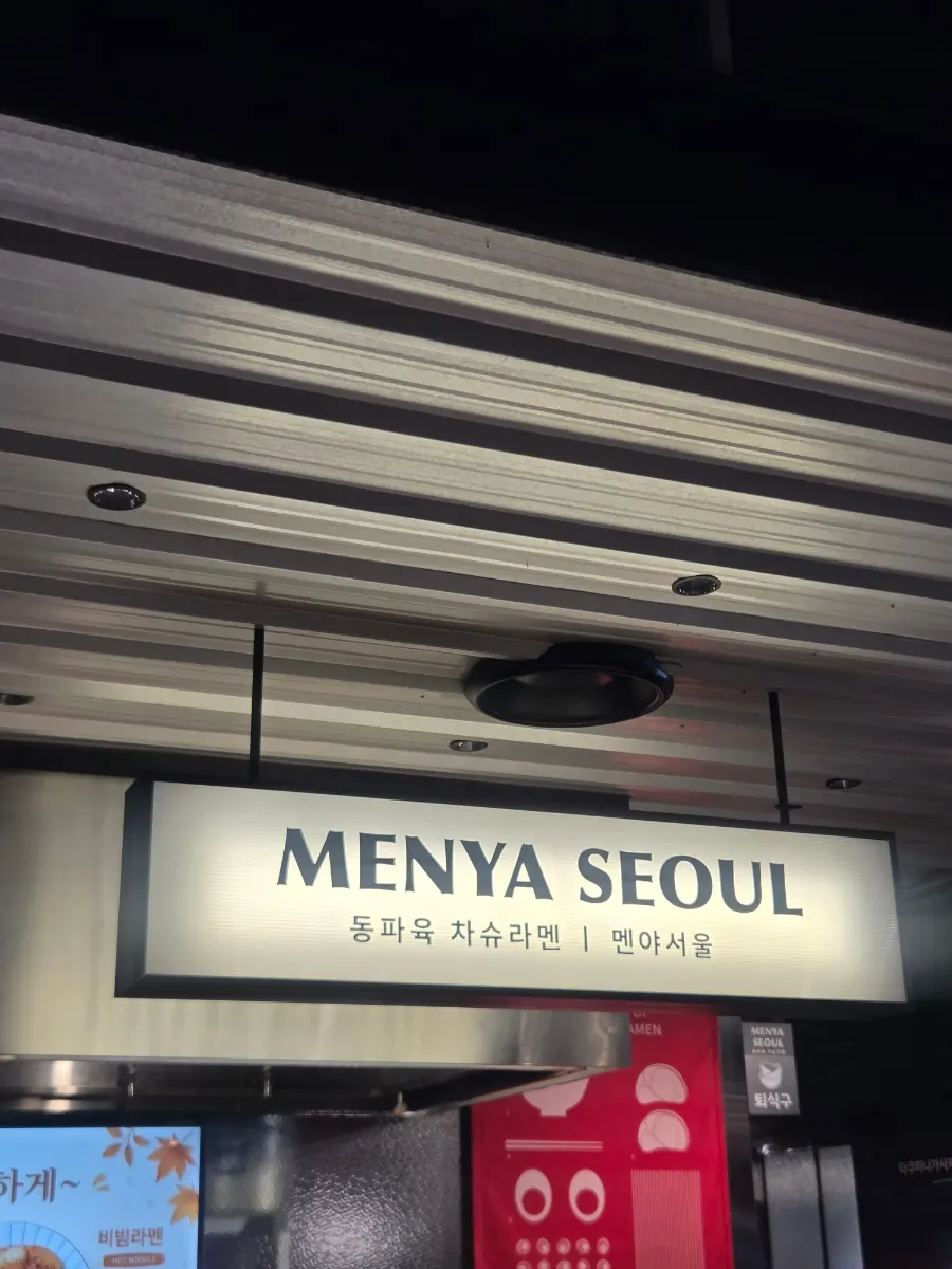 Visiting Menya Seoul at Yongsan I'Park Mall