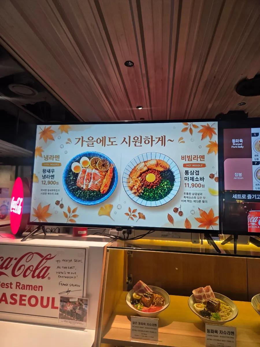 Ramen flavor and set menu information at Menya Seoul