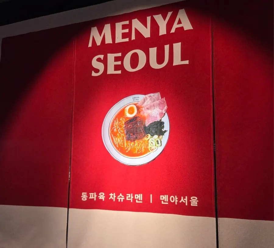 Meal at Menya Seoul in Yongsan I'Park Mall