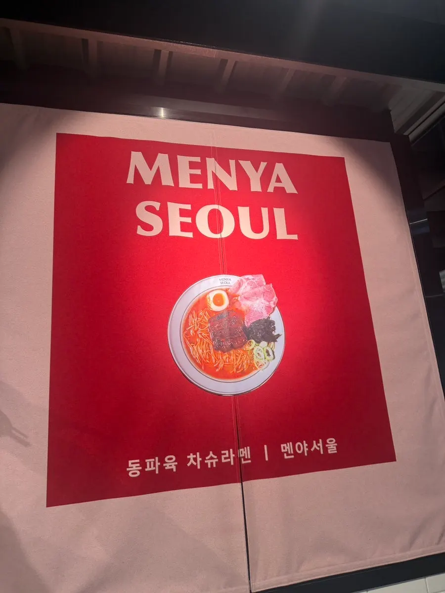 깔끔하게 관리된 멘야서울 바 테이블 좌석