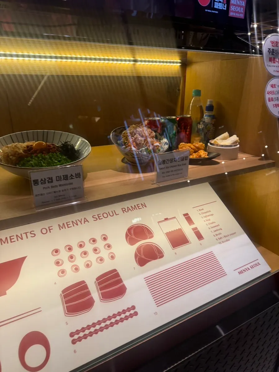 마제소바와 치킨덮밥, 가라아게가 적힌 사이드 메뉴